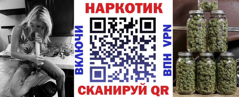 Купить закладку Лосино-Петровский APVP МЕФ ГАШ Марихуана Cocaine