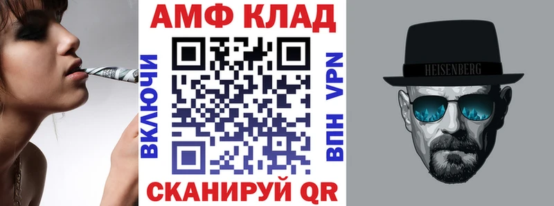 хочу   Лосино-Петровский  Амфетамин Розовый 