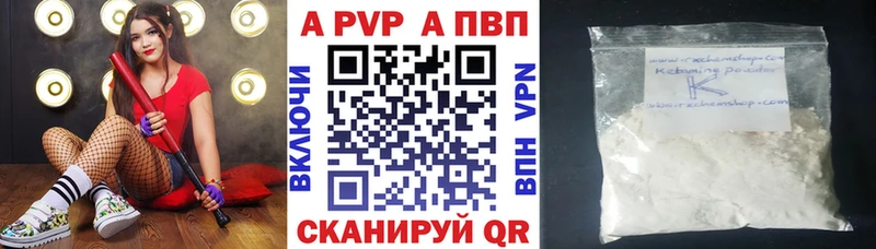 Alfa_PVP крисы CK даркнет сайт Лосино-Петровский