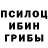 Наркотические марки 1500мкг Canaan Goyer