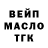 Дистиллят ТГК жижа Pavel sirov