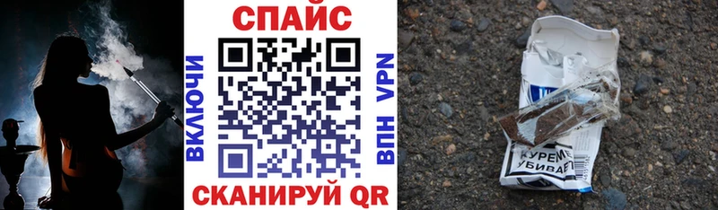 kraken маркетплейс  Лосино-Петровский  Бутират BDO  это как зайти  где можно купить  