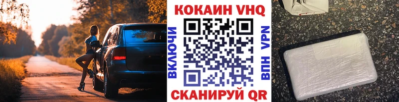 COCAIN Колумбийский  ссылка на мегу зеркало  Лосино-Петровский 