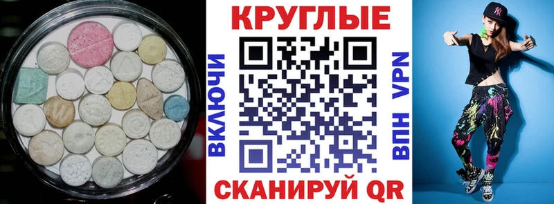 ЭКСТАЗИ XTC Лосино-Петровский