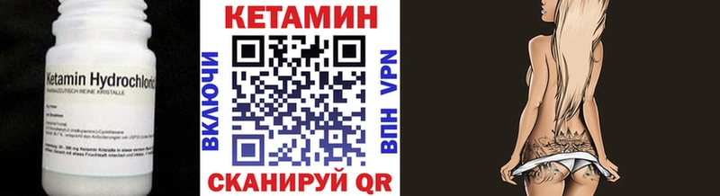 Кетамин VHQ  blacksprut зеркало  Лосино-Петровский 