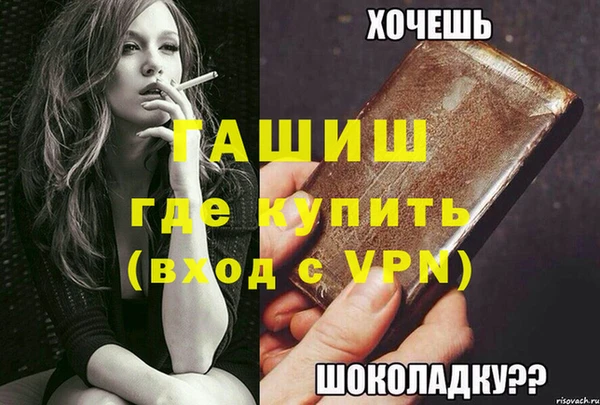 гашишное масло Абаза