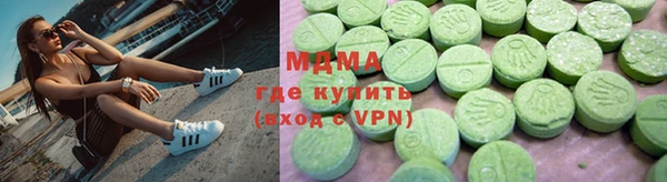 гашишное масло Абаза