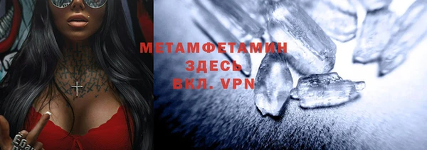 бутират Няндома