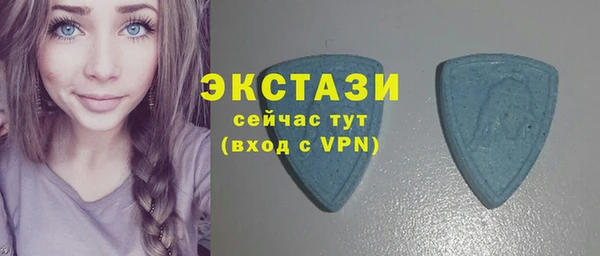 гашишное масло Абаза