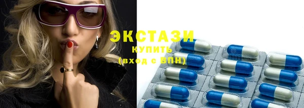 гашишное масло Абаза