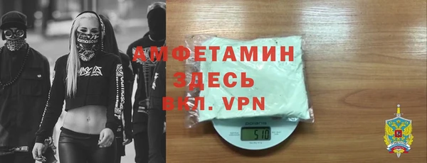 MDMA Абинск