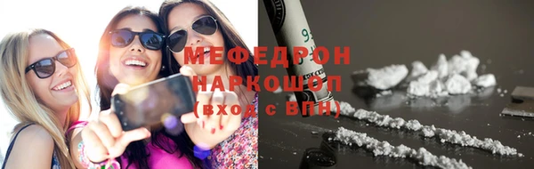 MDMA Абинск
