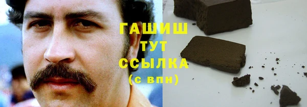 MDMA Абинск