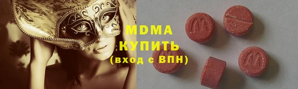 гашишное масло Абаза