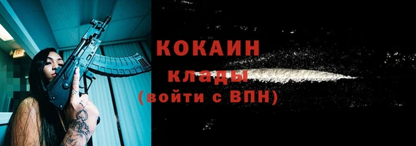 гашишное масло Абаза