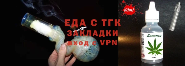 прущий лед Новозыбков