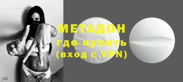 гашишное масло Абаза