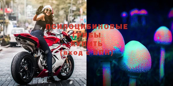 марихуана Нязепетровск