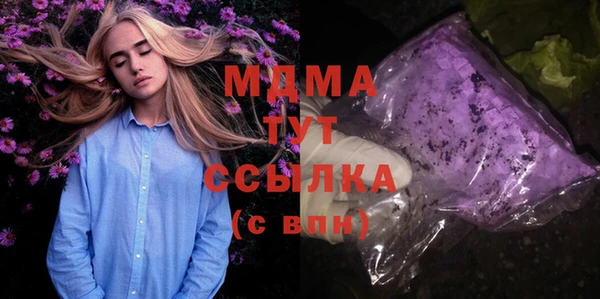 2c-b Новокубанск