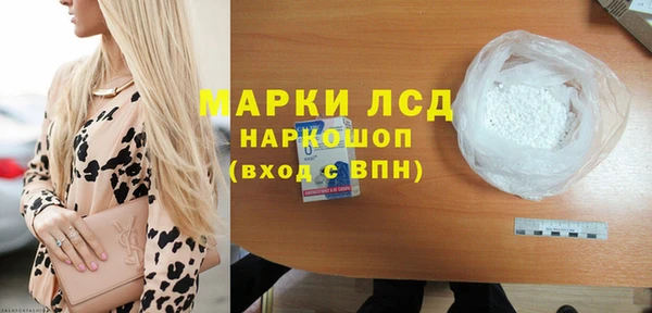 MDMA Абинск