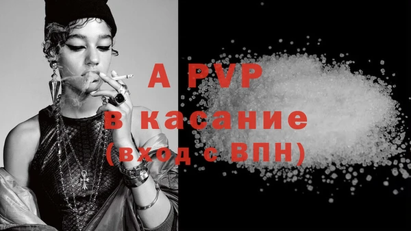a pvp Абдулино