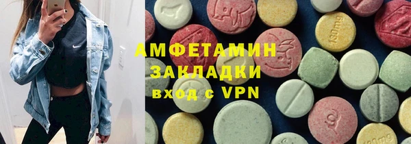 MDMA Абинск