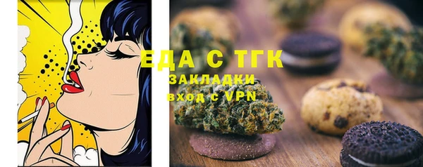 гашишное масло Абаза