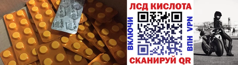 где купить   Лосино-Петровский  Лсд 25 экстази ecstasy 