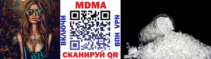 закладка Лосино-Петровский MDMA VHQ