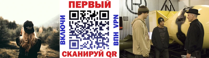 Первитин Methamphetamine  Лосино-Петровский 