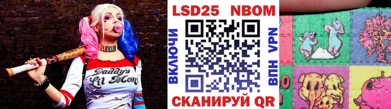 дарнет шоп Лосино-Петровский Наркотические марки 1,5мг