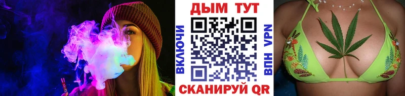 МАРИХУАНА Ganja  Лосино-Петровский 